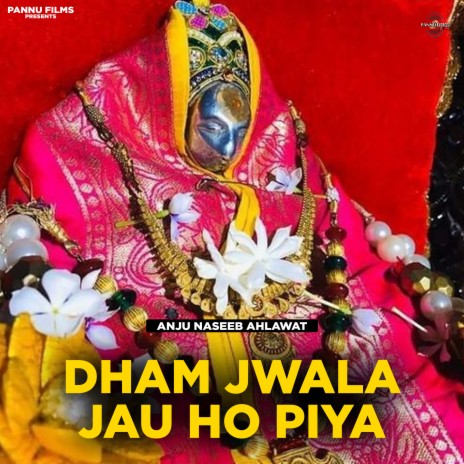 Dham Jwala Jau Ho Piya | Boomplay Music