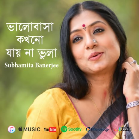 ভালোবাসা কখনো যায় না ভুলা ft. Gaanchill Music | Boomplay Music