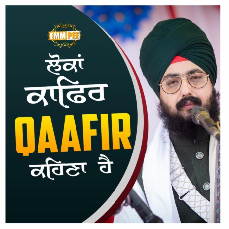 Loka Qaafir-Qaafir Kehna Ae | Boomplay Music