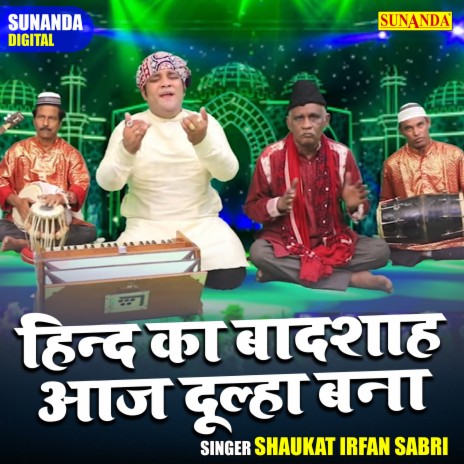 Hind Ka Badshah Aaj Dulha Bana | Boomplay Music