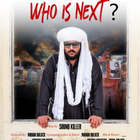 WHO IS NEXT ? ft. Minhaj Mukhtar meeral baloch | Boomplay Music