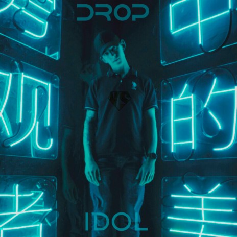 IDOL | Boomplay Music