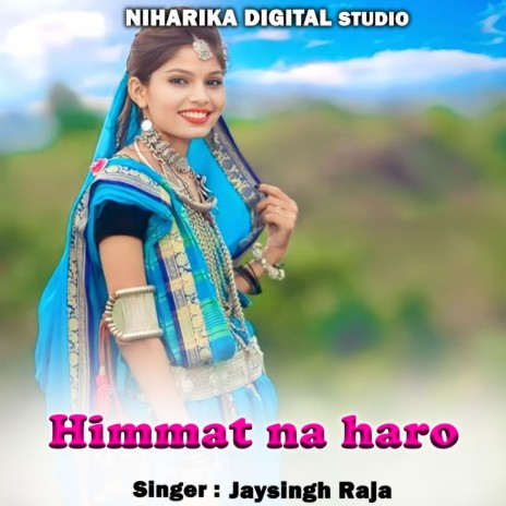 Himmat Na Haro ft. Jyoti Kushwaha | Boomplay Music