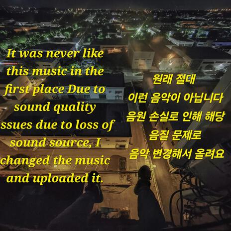 이름을 죽이고(요청사항)