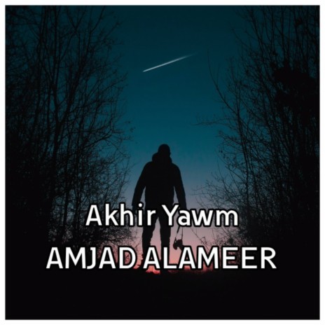 Akhir Yawm | Boomplay Music