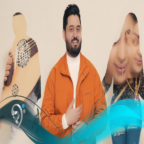 ياخالة | Boomplay Music