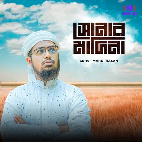 Shonar Madina | Boomplay Music