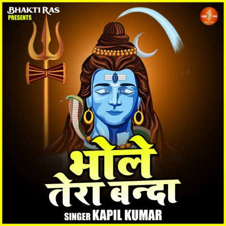 Bhole Tera Banda | Boomplay Music