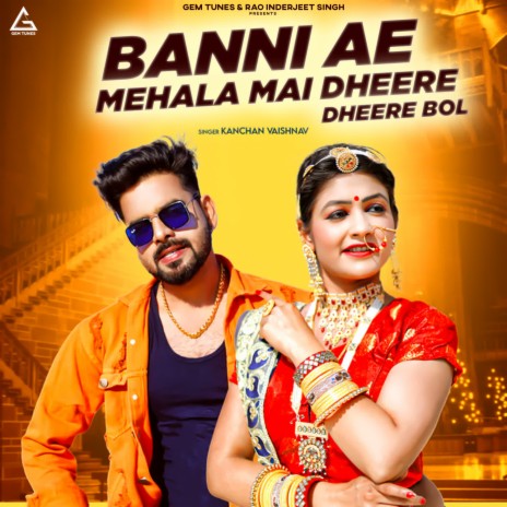 Banni Ae Mehala Mai Dheere Dheere Bol | Boomplay Music