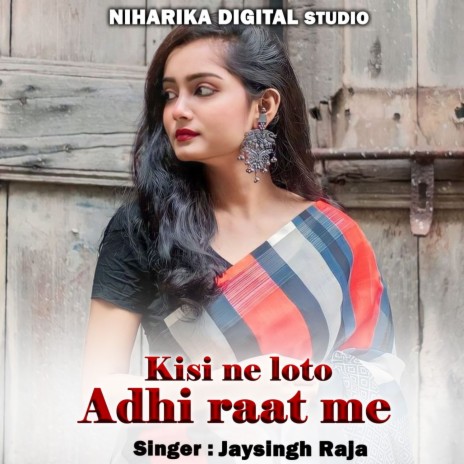 Kisi Ne Loto Adhi Raat Me ft. Rani Kushwaha & Neha Parihar | Boomplay Music