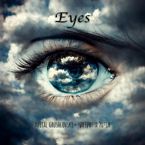 Eyes | Boomplay Music