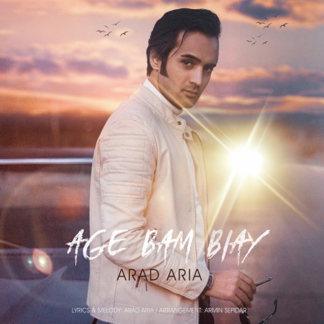 Age Bam Biay | Boomplay Music