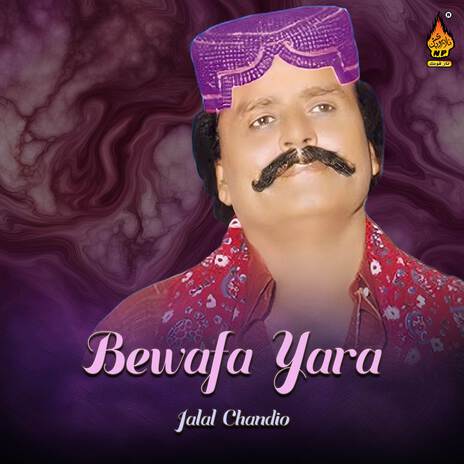 Do Jahan Syeda De | Boomplay Music