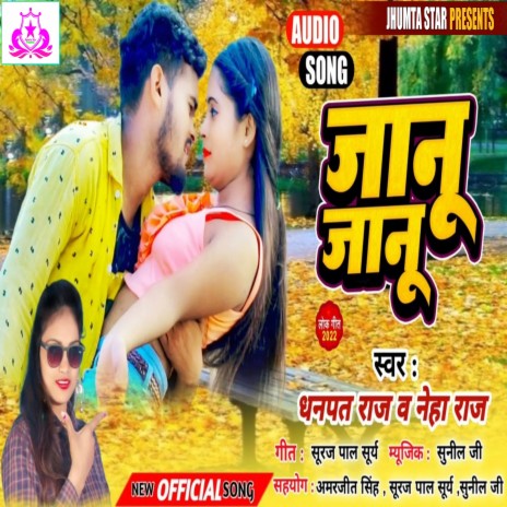 Jaanu Jaanu (Khortha Song) ft. Neha Raj | Boomplay Music