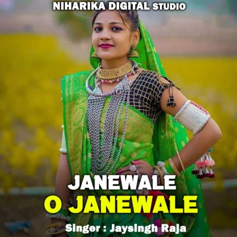 Janewale O Janewale ft. Jayanti Kilkari & Roshani Patel | Boomplay Music