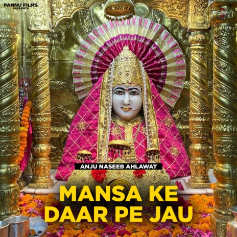 Mansa Ke Daar Pe Jau | Boomplay Music