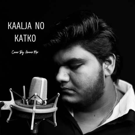 Kaalja No Katko | Boomplay Music