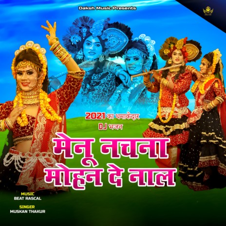 Menu Nachna Mohan De Naal | Boomplay Music