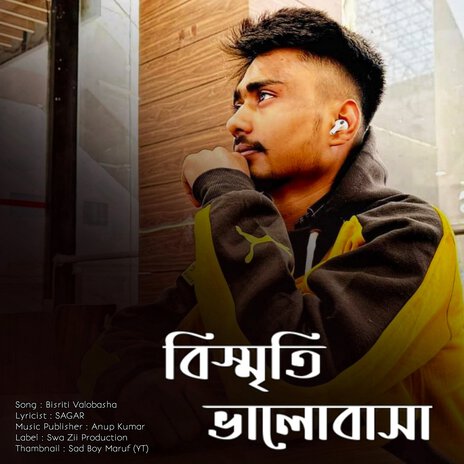 Bisriti Valobasha | Boomplay Music