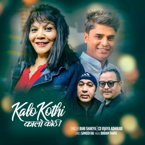 Kalo Kothi ft. CD Vijaya Adhikari