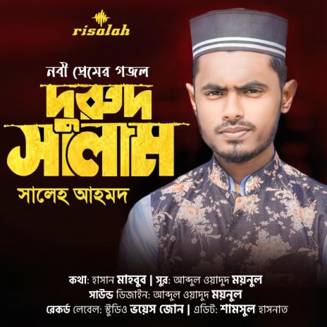 Durud Salam Janabo Oi Nurani Pay | Boomplay Music