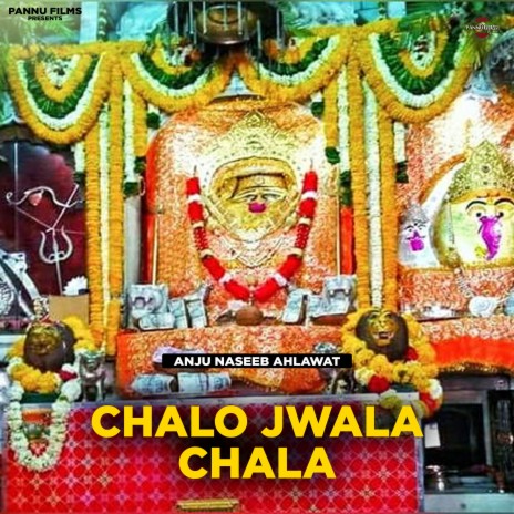 Chalo Jwala Chala | Boomplay Music