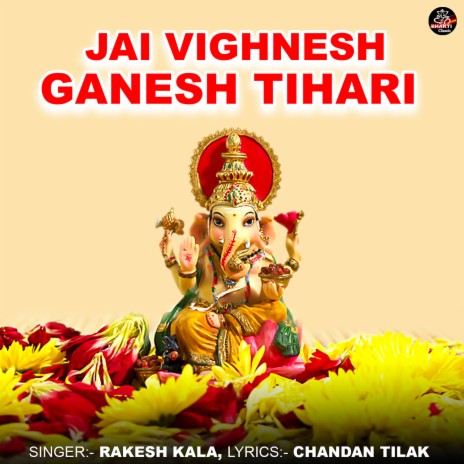 Jai Vighnesh Ganesh Tihari  | Boomplay Music