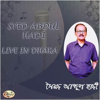 Syed Abdul Hadi In Dhaka (Live)