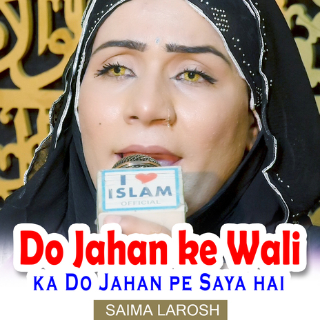 Do Jahan ke Wali ka Do Jahan pe Saya hai | Boomplay Music