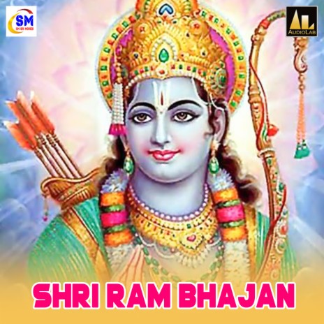 Shri Ram Janam Badhai Geet | Boomplay Music