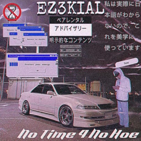 No Time 4 No Ho | Boomplay Music