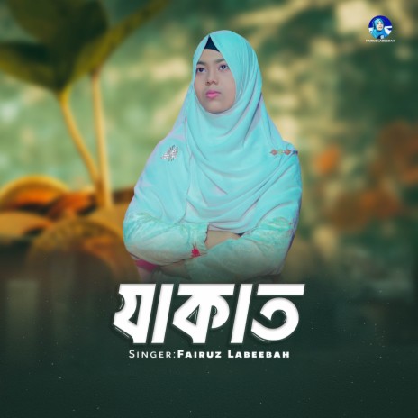 Zakat | Boomplay Music