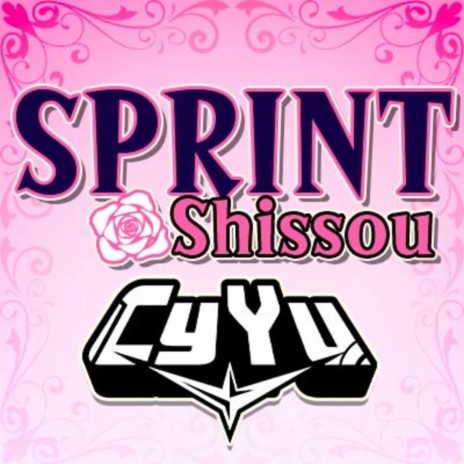 Sprint - Shissou (From Ouran High School Host Club) (FULL English Cover) | Boomplay Music