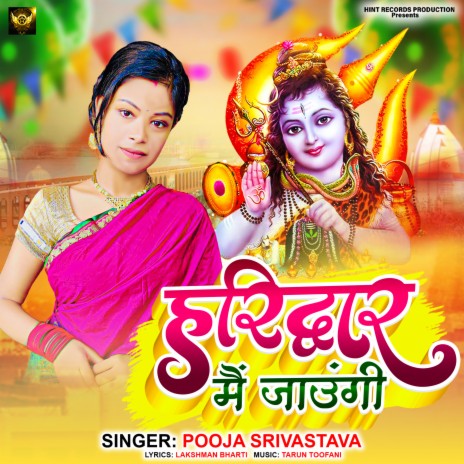 Haridwar Main Jaungi (Bhajan) | Boomplay Music