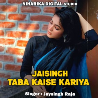 Jaisingh Taba Kaise Kariya