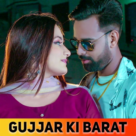 Gujjar Ki Barat ft. Mahi Panchal | Boomplay Music