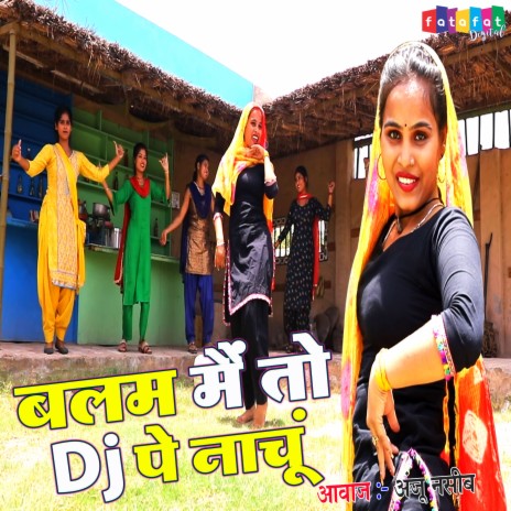 Balam Main To Dj Pe Nachun | Boomplay Music