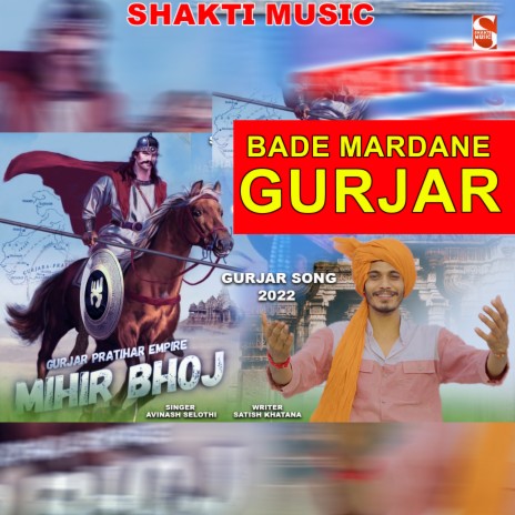 Bade Mardane Gurjar | Boomplay Music