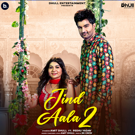 Jind Aala - 2 ft. Peehu Yadav | Boomplay Music