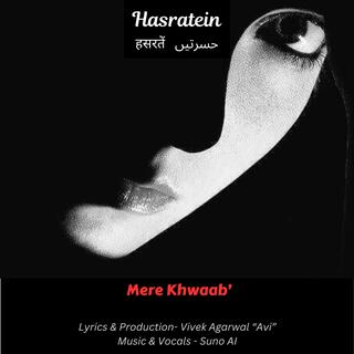 Mere Khwaab lyrics | Boomplay Music