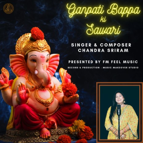 Ganpati Bappa Ki Sawari | Boomplay Music