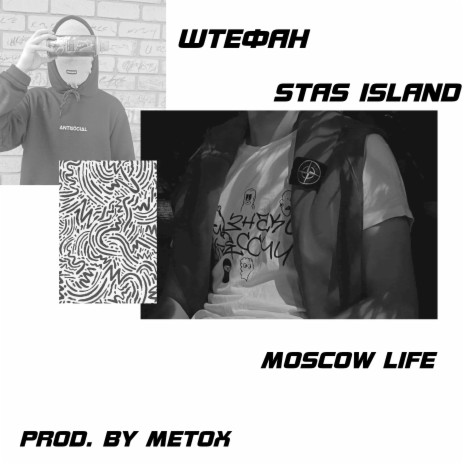 Stas Island / Moscow Life | Boomplay Music