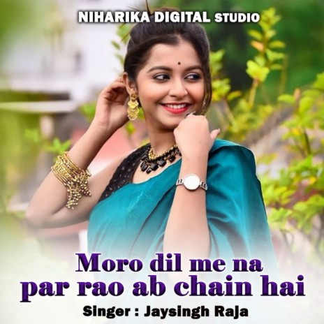 Moro Dil Me Na Par Rao Ab Chain Hai ft. Rani Kushwaha | Boomplay Music