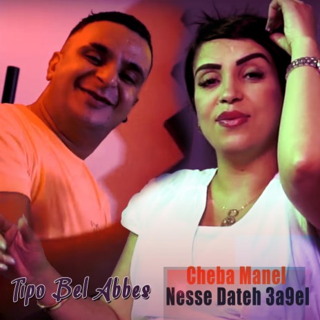 Cheba Manel Nesse Dateh 3a9el | Boomplay Music