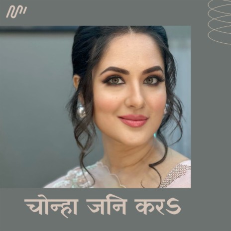 Chonha Jani Kara ft. Ankita Arya | Boomplay Music