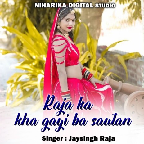 Raja Ka Kha Gayi Ba Sautan ft. Roshani Patel | Boomplay Music