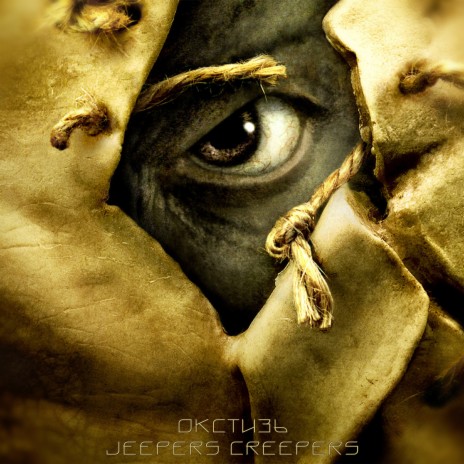 Jeepers Creepers | Boomplay Music