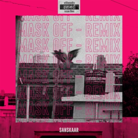 Mask Off (Remix) | Boomplay Music