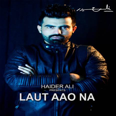 Laut Aao Na ft. Aanchal Shrivastava | Boomplay Music