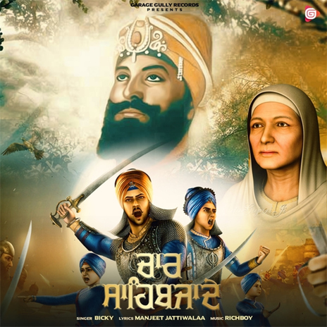 Chaar Sahibzaade | Boomplay Music